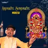 About Andariye Sundariye (From Navarasamaalai) Song